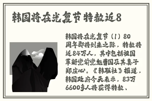 草榴热区