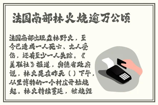 17.c-起草国卢