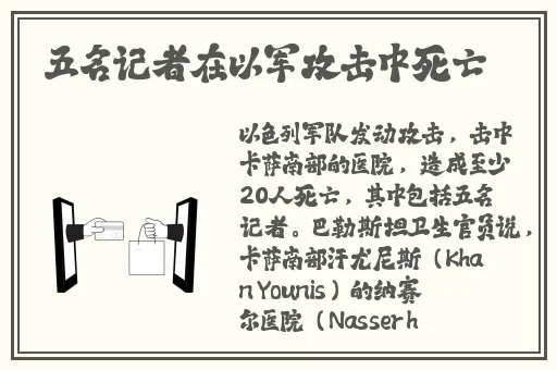 免费国精产品一二二三