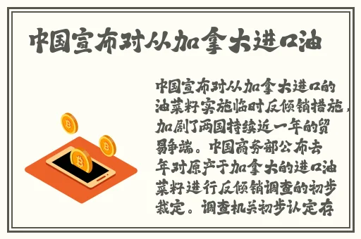 变成黑皮肤和朋友做了