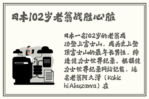 男女嘿咻激烈爱爱动态图