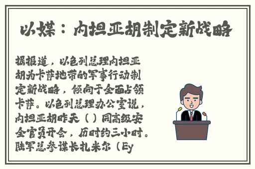 三年级描写杏花的古诗