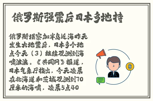 小兔子好软水好多视频
