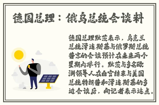 天堂资源WWW在线