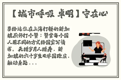 原神甘雨被盗宝团俘虏图