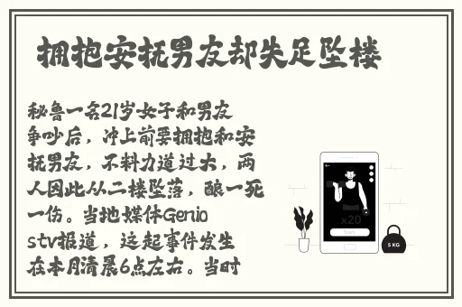 晶晶的极限改造笔趣阁