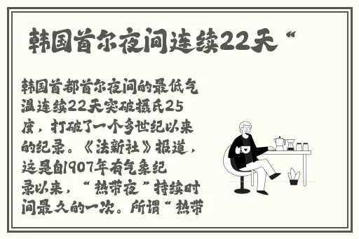 大黄网