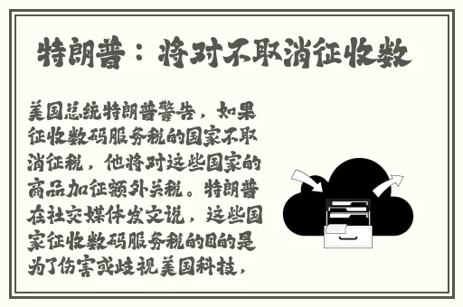 遇见平台app