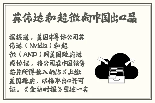 **下载