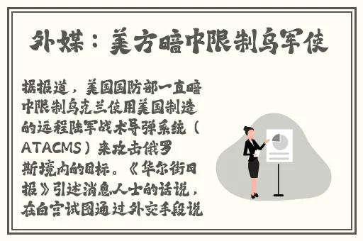 生物繁殖课老师拿班花做例子