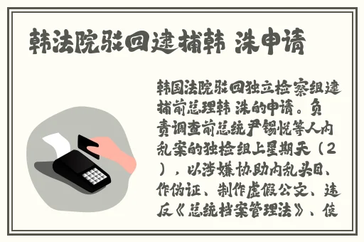 国语在线观看精品视频