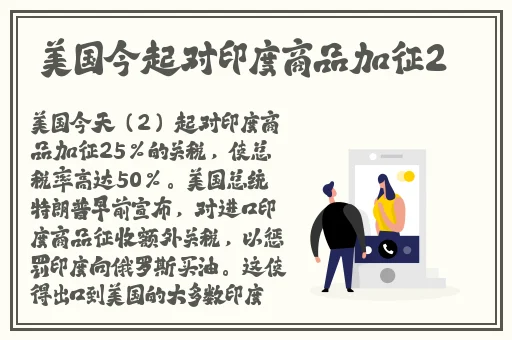 病勤楼栋第二季动画免费