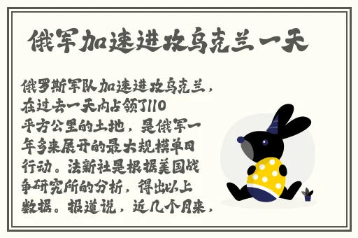 英语老师没戴罩子捏了一节课游戏